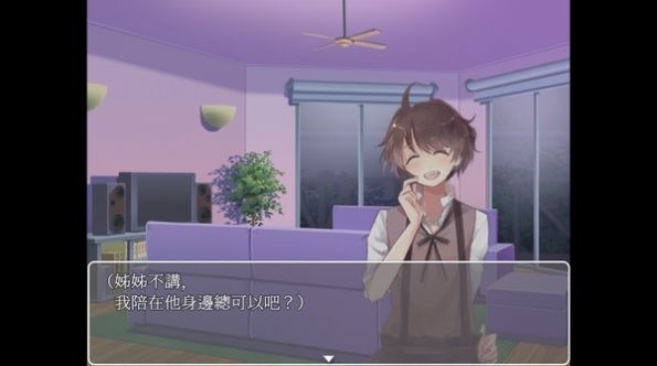 案件00食人小男孩游戏1