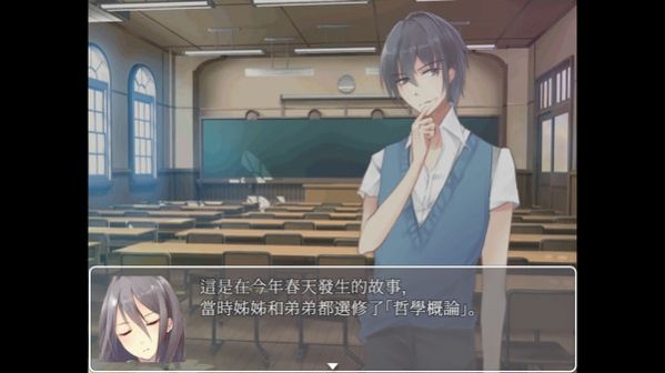案件00食人小男孩游戏2