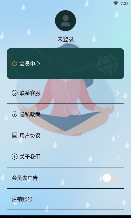 莫想吧2