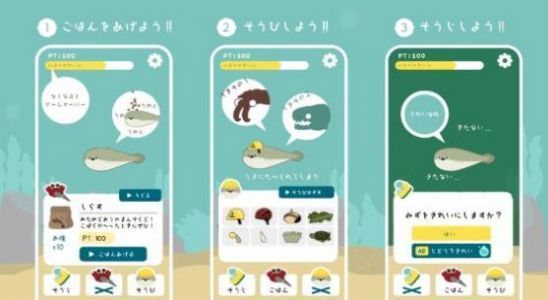 萨卡班甲鱼中文版2