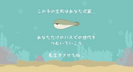 萨卡班甲鱼中文版3