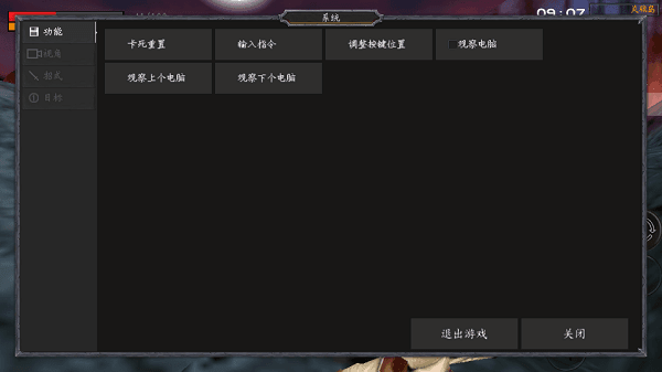 流星蝴蝶剑9.073