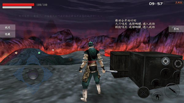 流星蝴蝶剑9.07最新版