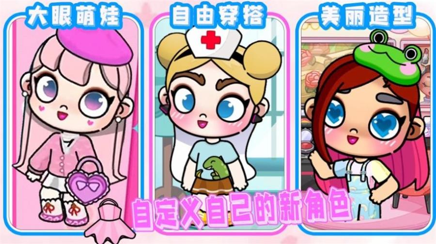 尤雅小镇凡达新世界3