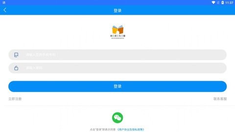 阅阅有赚 阅阅有赚