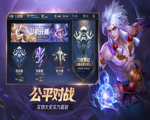 曙光英雄5v50