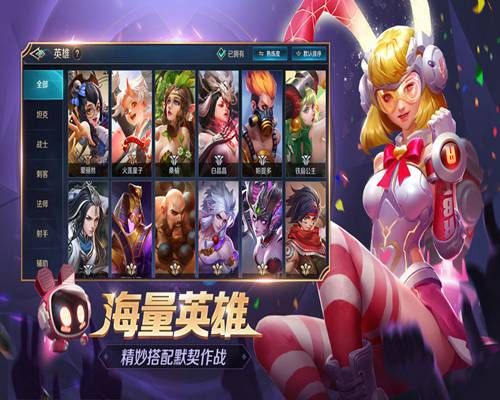 曙光英雄5v52