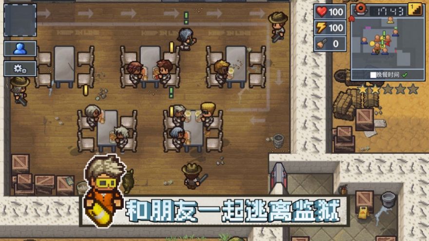 逃脱者困境突围0
