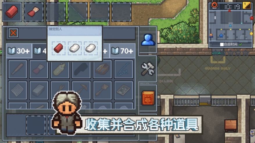 逃脱者困境突围1