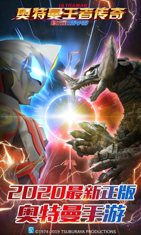 奥特曼王者英雄3
