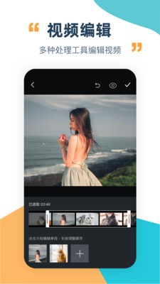 短视频格式工厂0