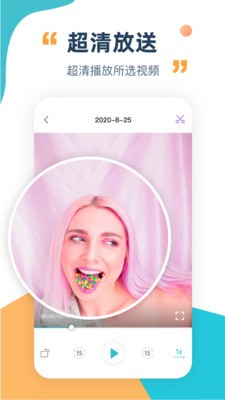 短视频格式工厂2