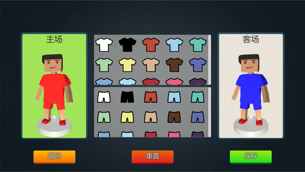 桌上足球俱乐部1