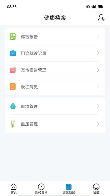 和谐医疗体检中心2