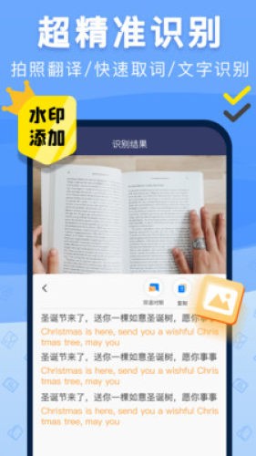 手机扫描仪手机版2