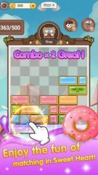 甜点方块2