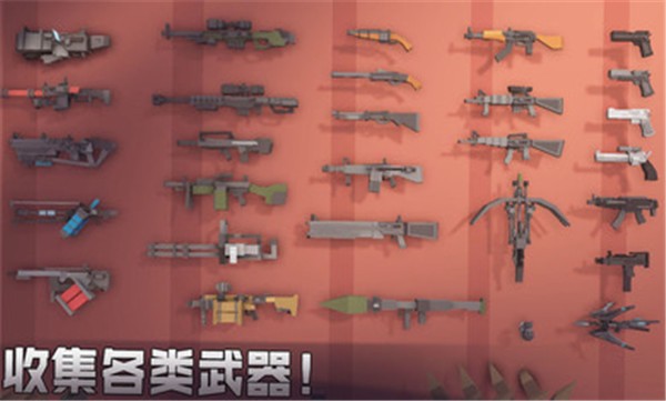 枪手丧尸幸存者无限资源版0