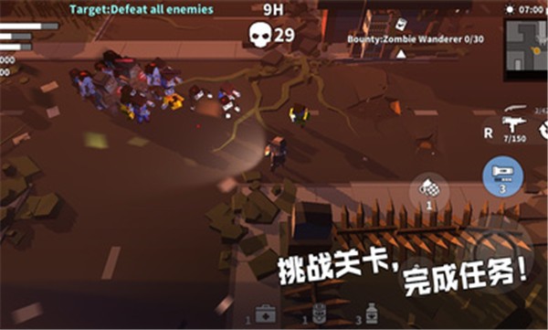 枪手丧尸幸存者无限资源版2