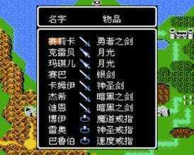 圣火徽章外传单机版2