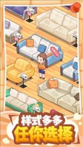 筑梦工作室免广告1