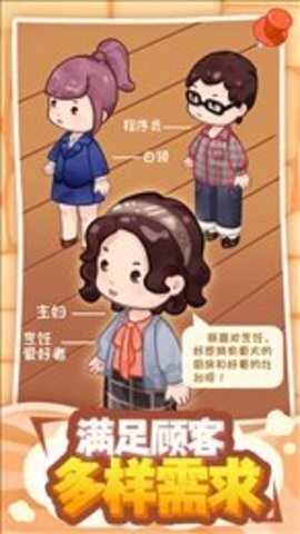 筑梦工作室免广告2