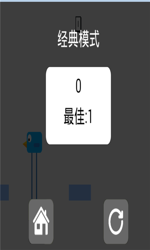 点点大冒险1