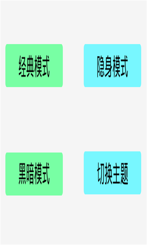 点点大冒险2