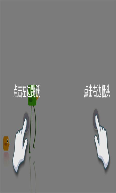 点点大冒险3