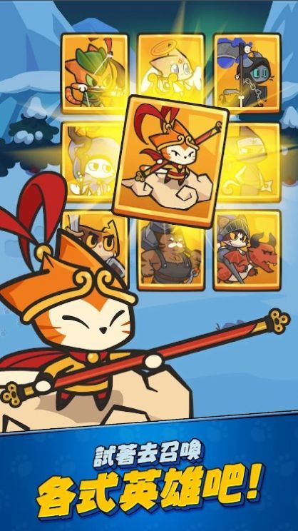 猫之传说中文版0