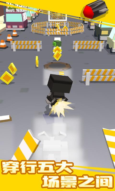 囧囧酷跑1