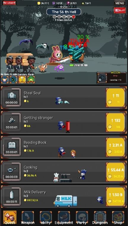 收割者灵魂窃取者2