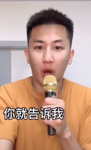 把嘴给我闭上3