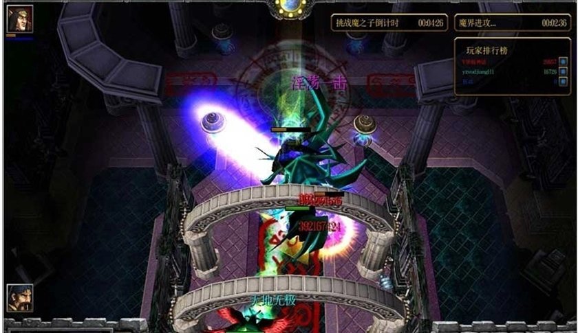 幻想忍者村2.00修1