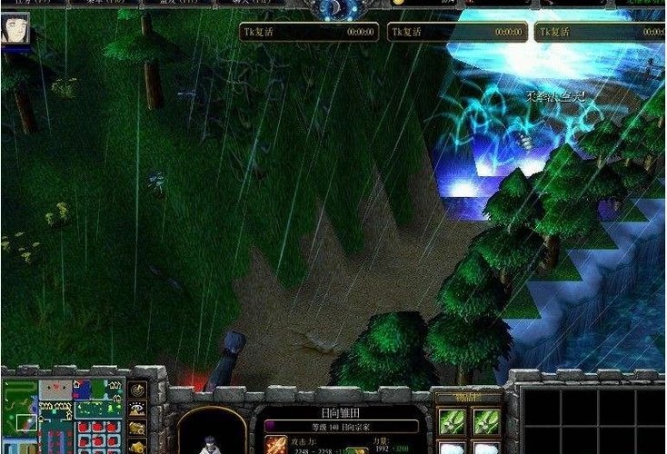 幻想忍者村2.00修2