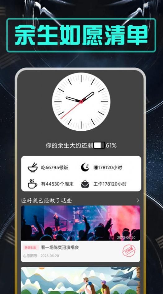 余生紫东版 余生紫东版