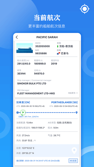 船达通1