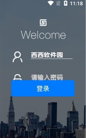 智慧工地大数据2