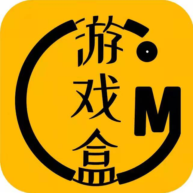GM游戏盒子