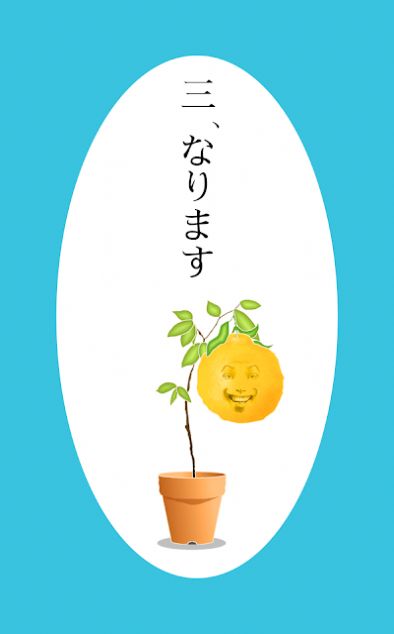 脸树2