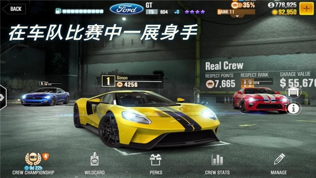 csr赛车2无限金币版1