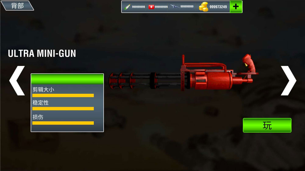 现代火炮模拟器0