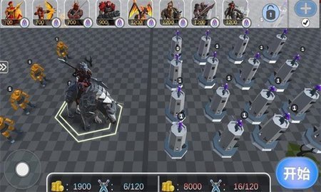 兵人世界3