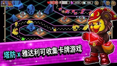 疯狂塔防物语游戏3