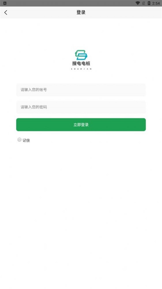 运钢好司机包钢0