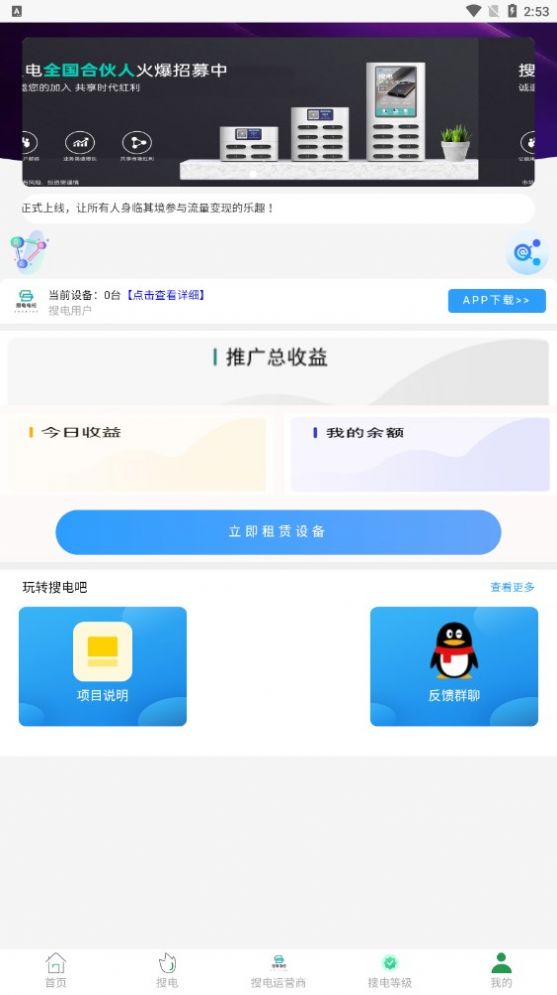 运钢好司机包钢1