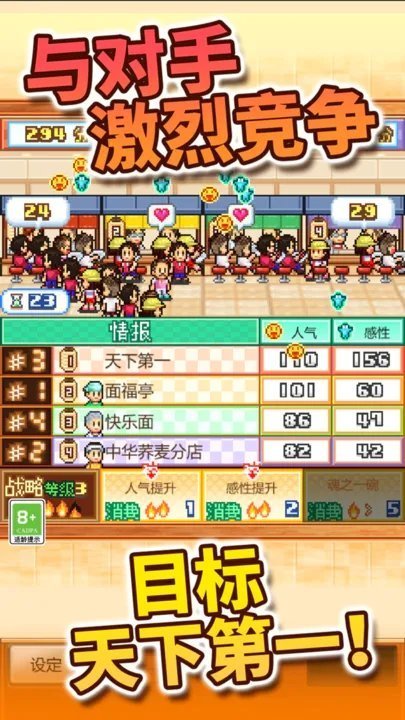 开罗拉面店内置菜单4