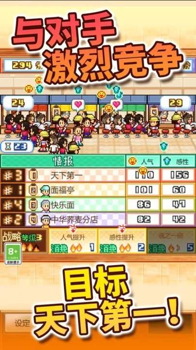 开罗拉面店内置菜单