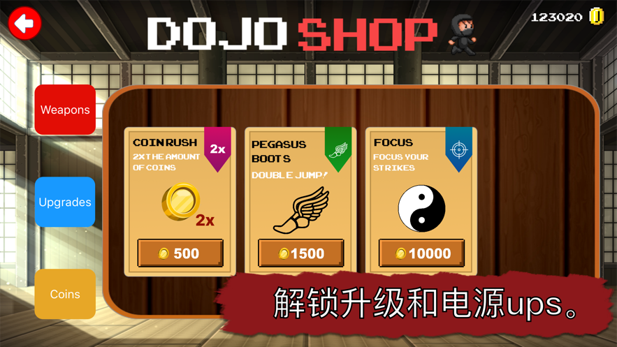 道场后卫：终极像素战士2