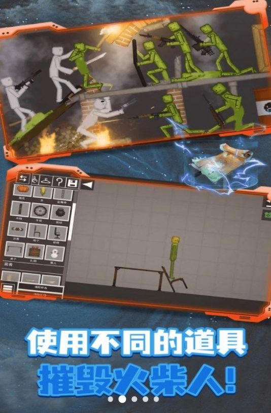 梦境游乐场剃刀