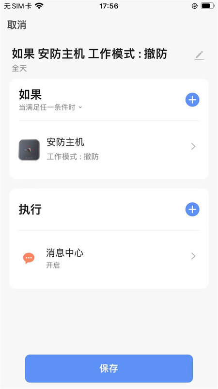 名小爱社区1